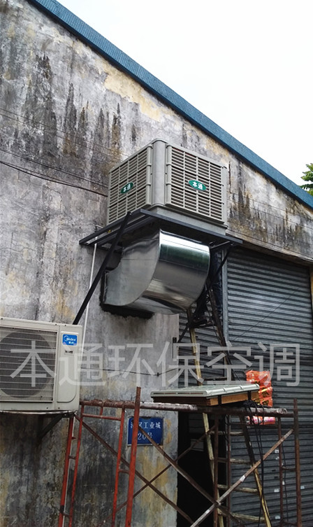 广东厂房降温设备厂家水冷环保空调的价格