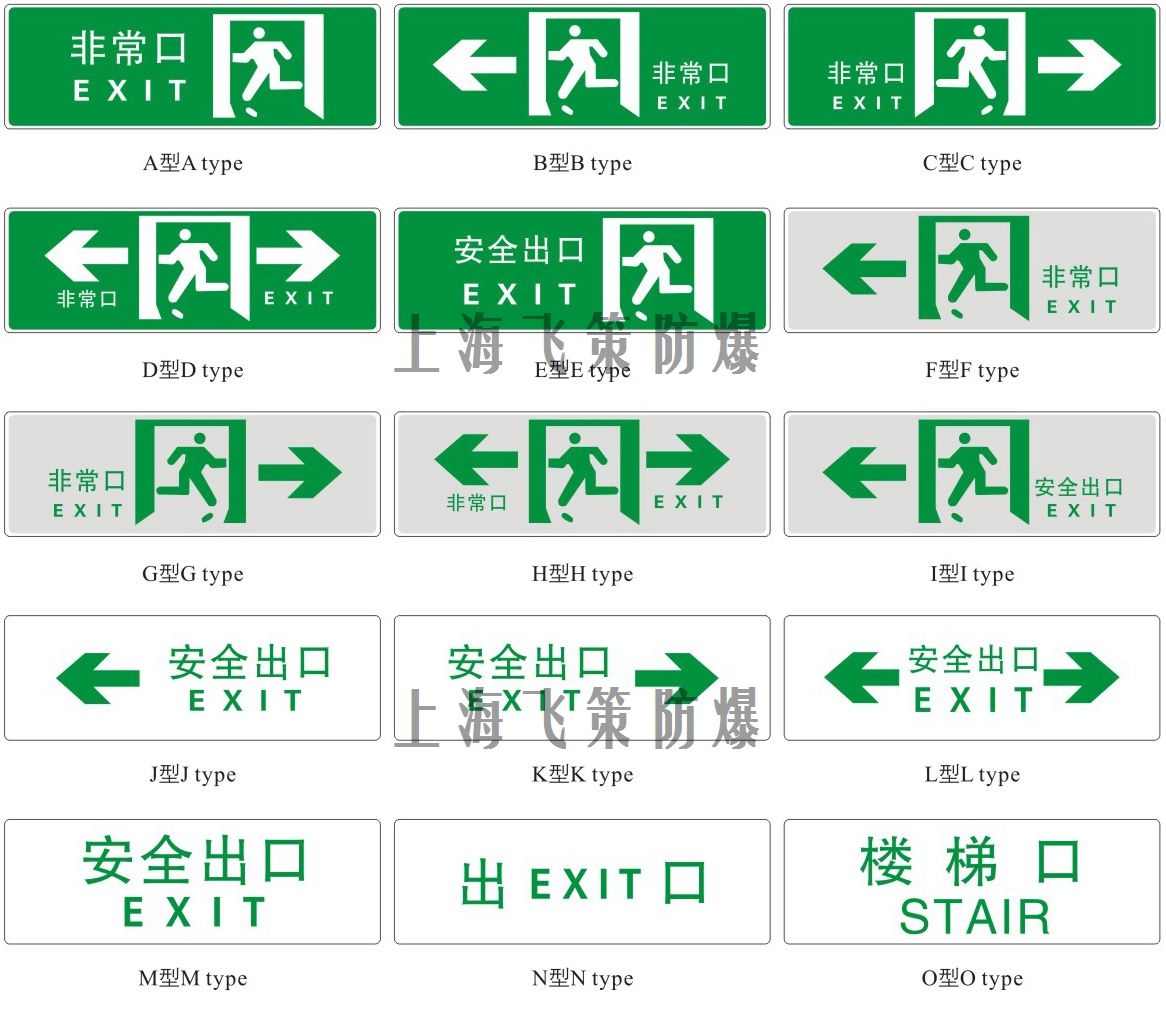 上海飞策防爆电器，批发，定制加工，厂家直供