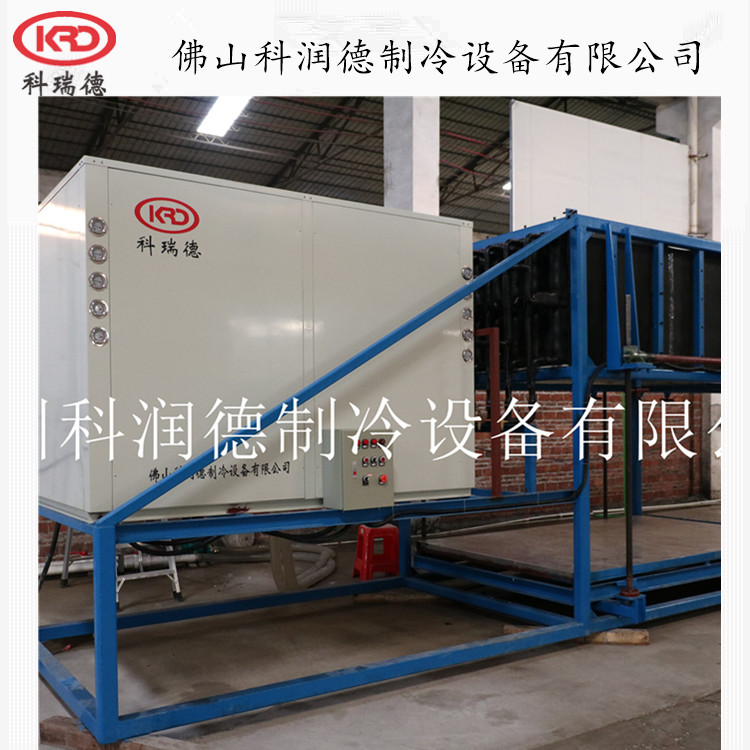 北京块冰机 大型制冰设备 科润德块冰机 KB-20T冰砖机 制冰机厂家 制冰机价格