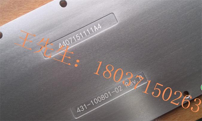 广州指纹锁具G20激光打码机价格|商标二维码激光刻字机