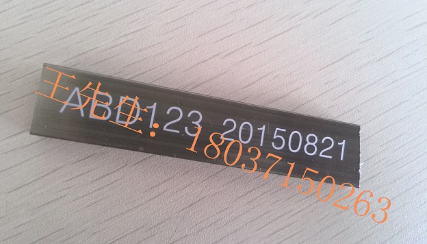 广州指纹锁具G20激光打码机价格|商标二维码激光刻字机
