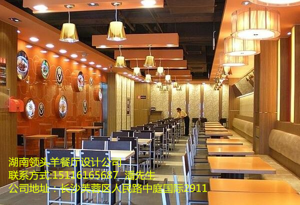 武汉十堰快餐店装修设计找湖南领头羊餐厅设计公司