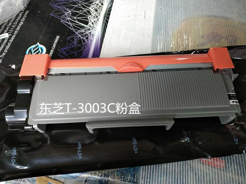 东芝T-3003C粉盒通用东芝301打印机302硒鼓