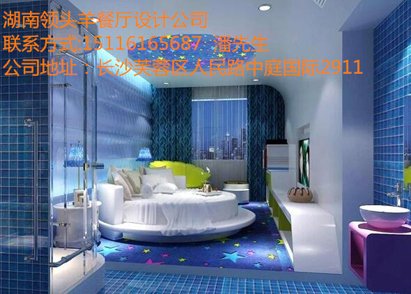 武汉十堰主题酒店装修设计找湖南领头羊餐厅设计公司