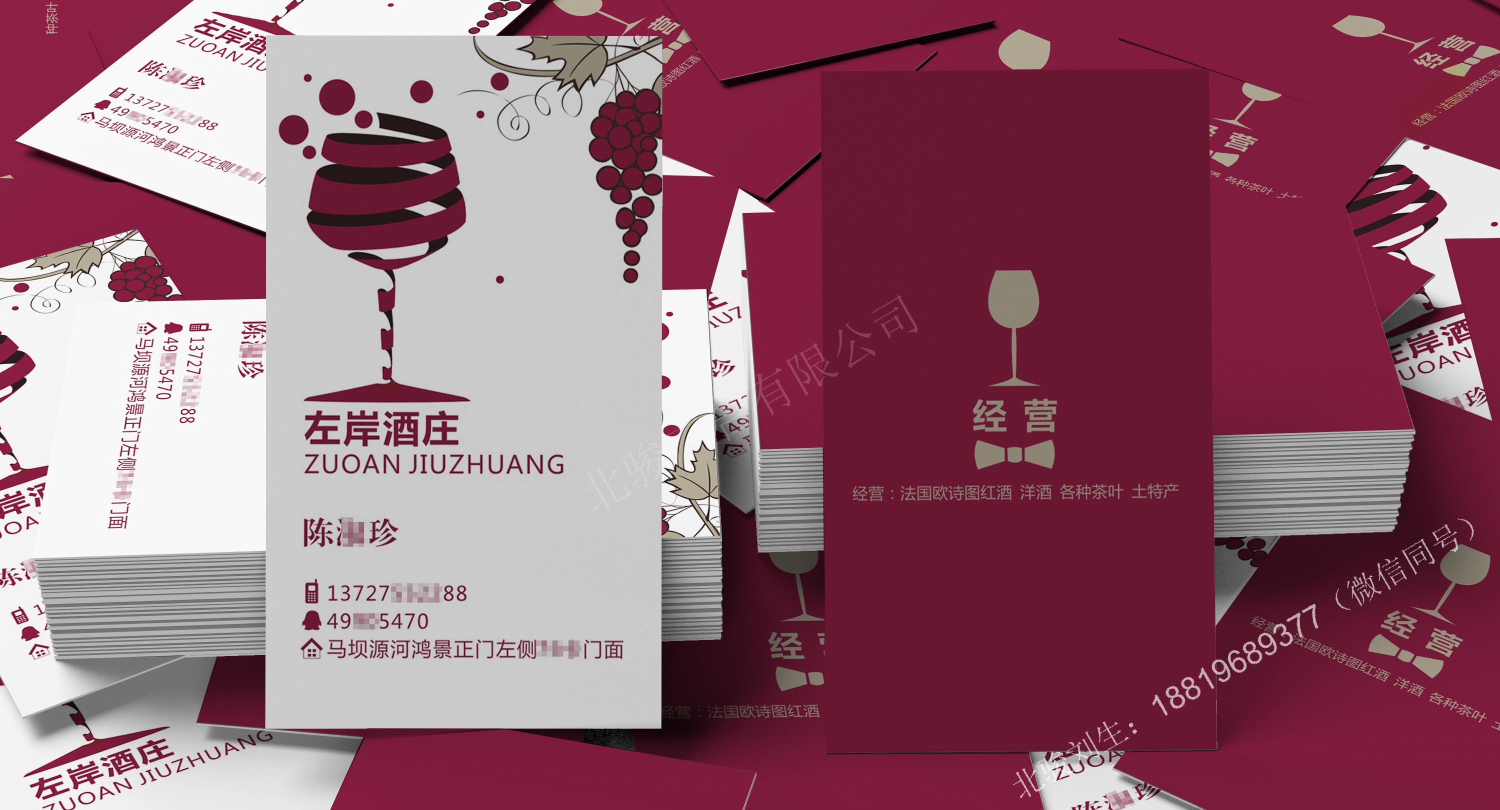 惠州市名片设计印刷厂家名片设计、彩页、画册 名片设计印刷