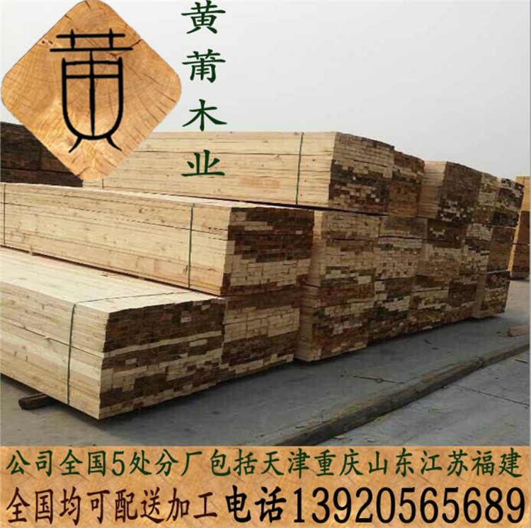 漳州建筑工程木方木材加工厂批发