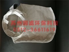 不锈钢滤袋生产厂家_材质_过滤精度_作用_安装服务图片