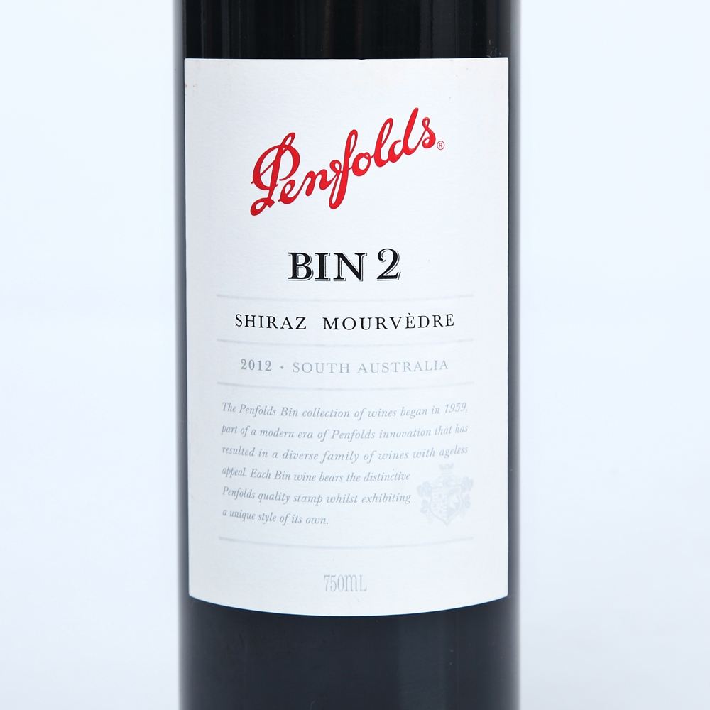 广州市奔富BIN2厂家供应批发澳洲奔富酒庄--BIN2红葡萄酒（进口红酒批发） 奔富BIN2