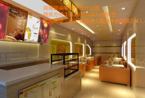 武汉十堰奶茶店装修设计找湖南领头羊餐厅设计公司