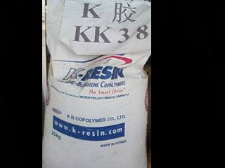 K胶 KR-03 韩国菲利普 K(Q)胶KR-03 食品级K树脂