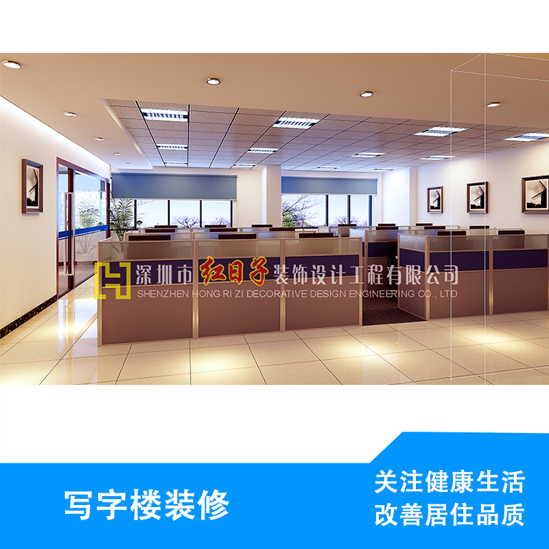 广州办公室装修设计哪家好 广州室内装修设计公司 办公室装修施工