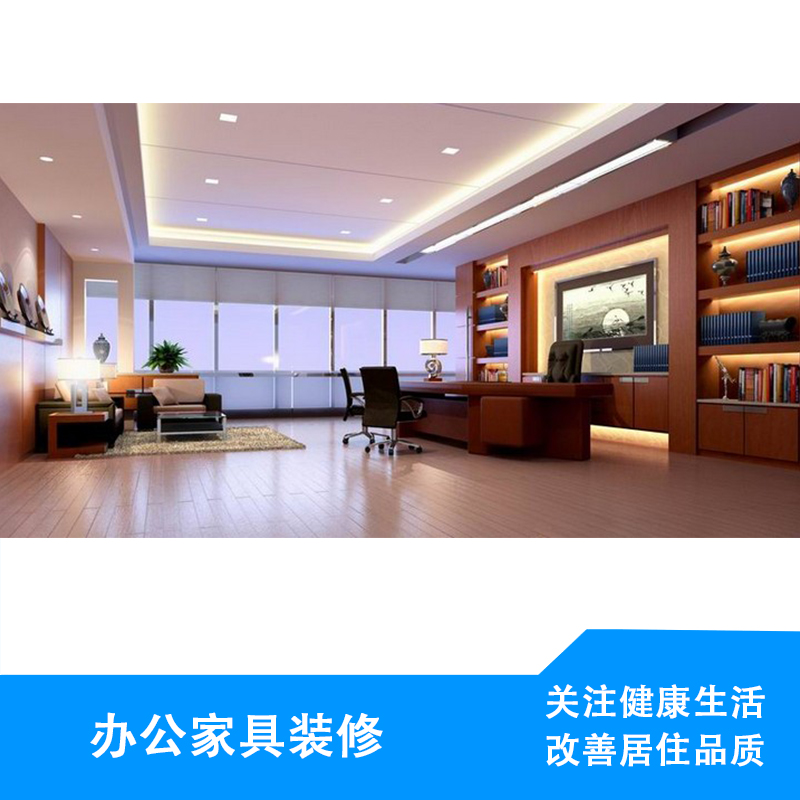 广州办公室装修设计哪家好 广州室内装修设计公司 办公室装修施工