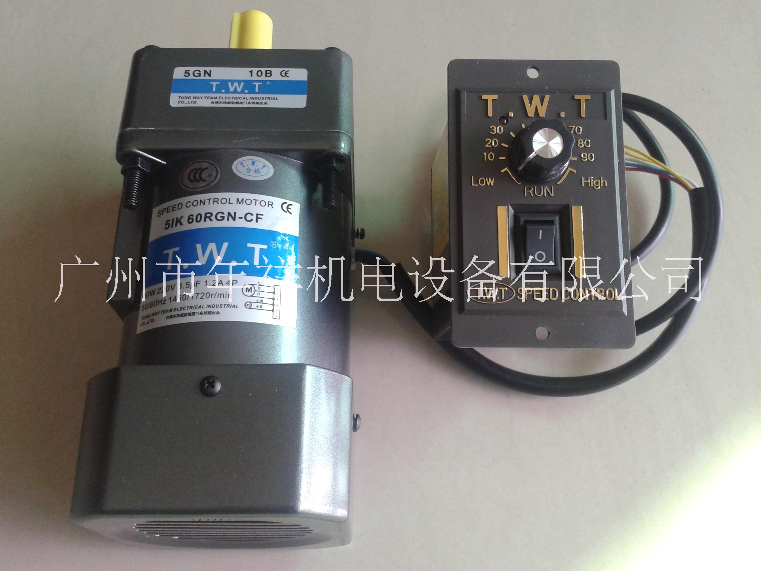 TWT调速电机,5IK60RGN-CF调速电机,60W调速电机,广州销售点大量现货