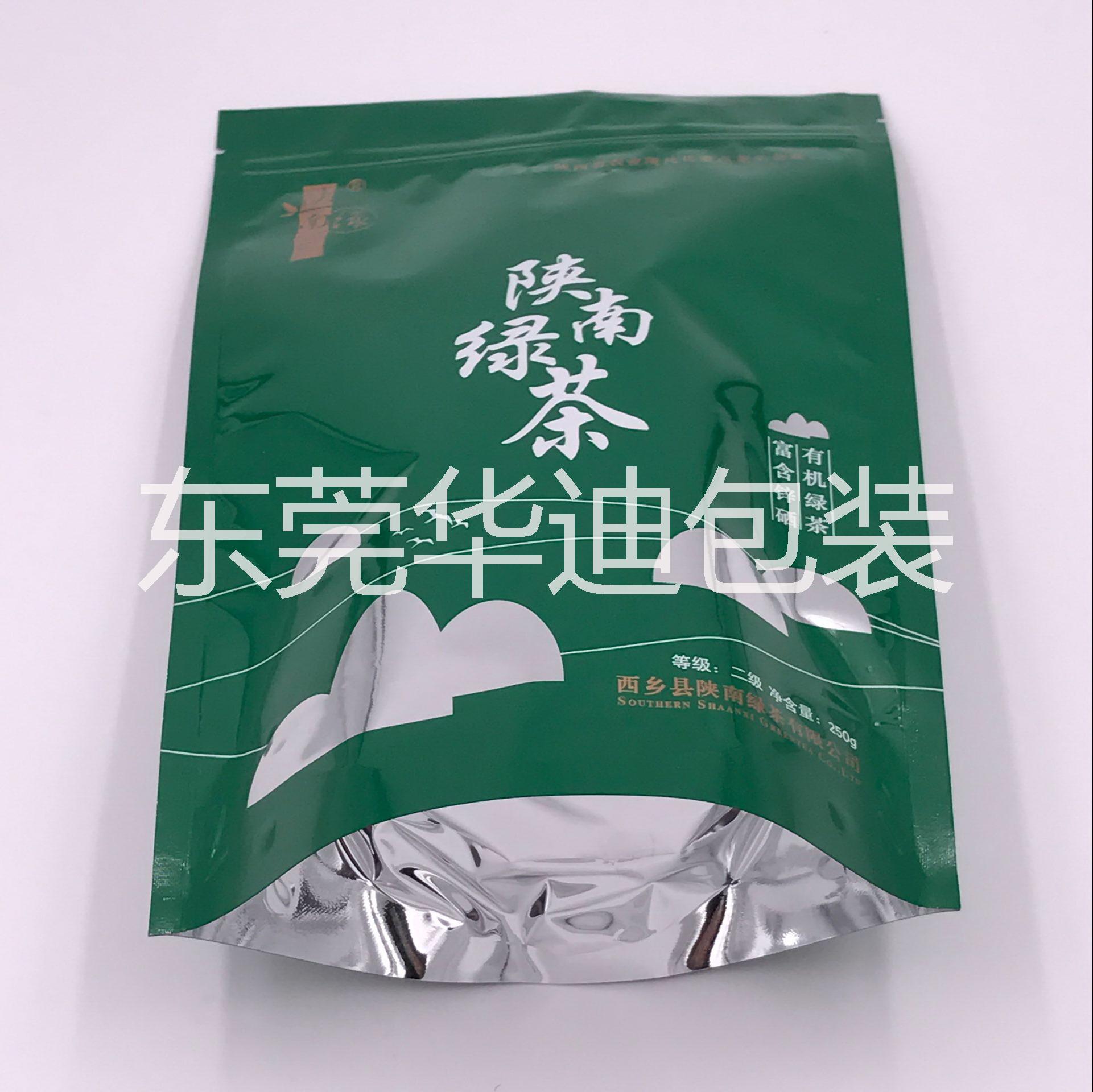 东莞市铝箔茶叶袋自封茶叶袋厂家铝箔茶叶袋自封茶叶袋  厂家销售定制加工茶叶袋小泡