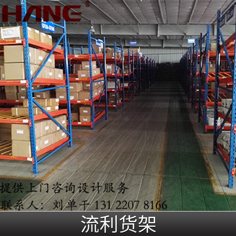 上海市流利货架厂家流利货架流利条仓储货架定做批发流利式货架生产线工厂流利货架