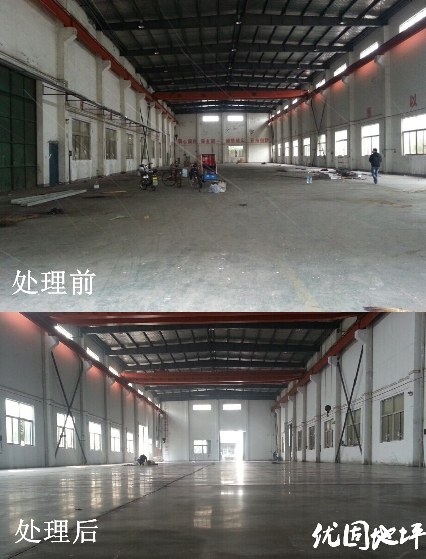 广州+增城区厂房地面起砂处理、新塘镇水泥地面固化地坪施工