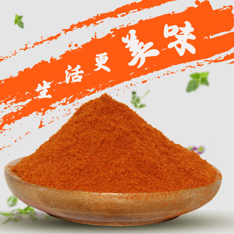 北京美好美调味品公司供应特级红甜椒调味品 京食特级红甜椒