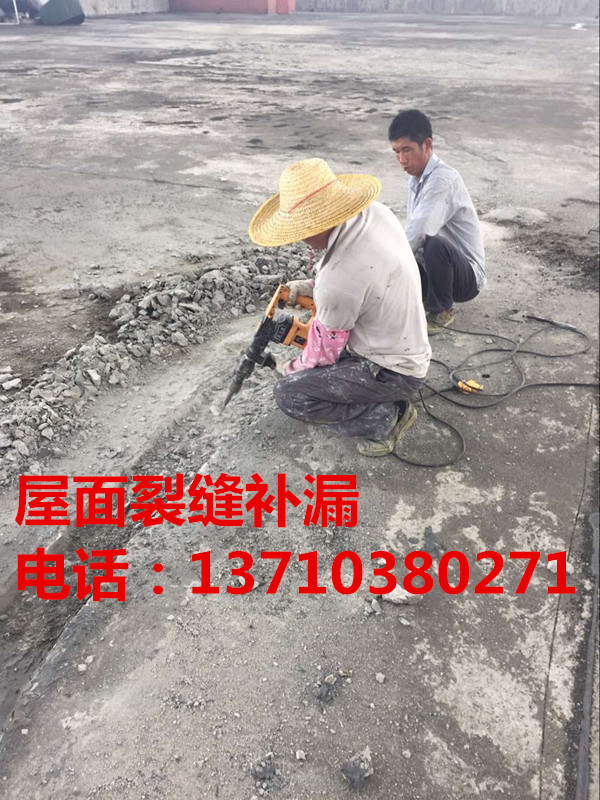 广州市防水补漏、番禺台实防水补漏