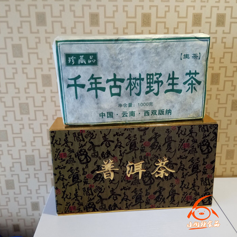 云南西双版纳普洱茶砖千年古树野生茶1公斤砖茶珍藏品生茶叶90千年古树野生茶图片