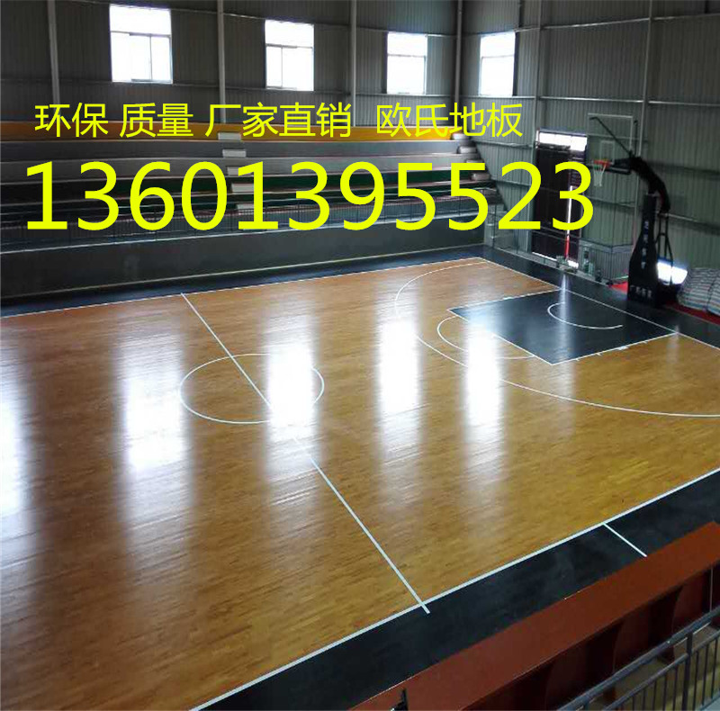 篮球木地板价格 湖南专业运动木地板材质 专业舞台地板厂家