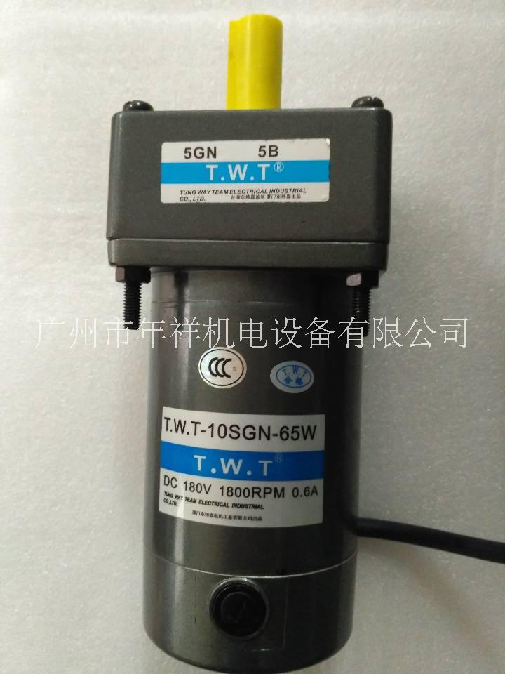 TWT直流电机,08SGN直流电机,台湾东炜庭电机,40W直流电机,现货供应