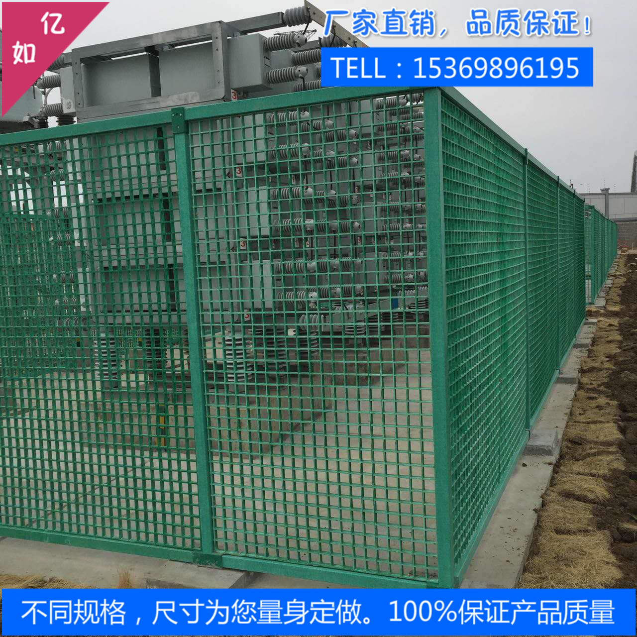凯捷 玻璃钢伸缩护栏 电力器材围栏 油田围栏 政府推荐