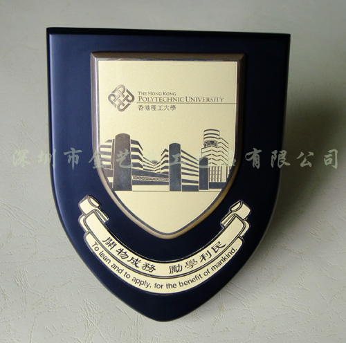 香港理工大学纪念品