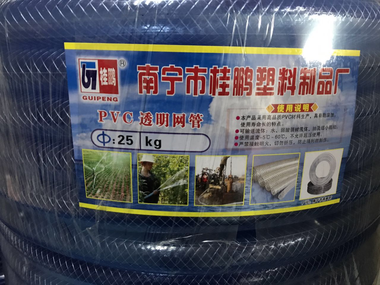 桂鹏PVC透明网管批发