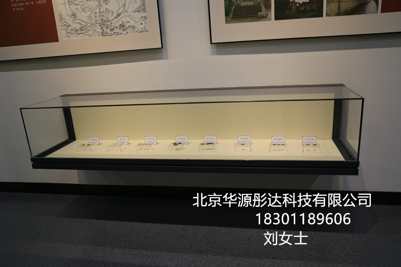 华源彤达专业制作博物馆展柜 做最专业博物馆展柜找最专业的厂家