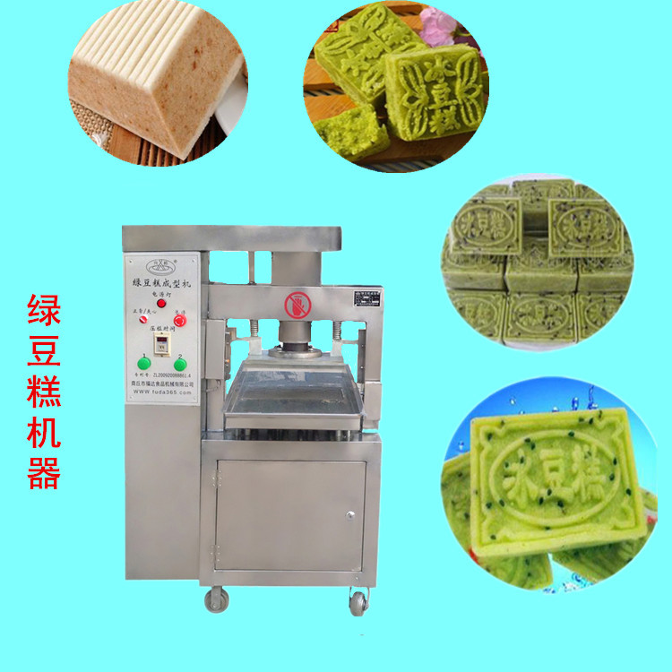供应 绿豆糕机，小型绿豆糕机器