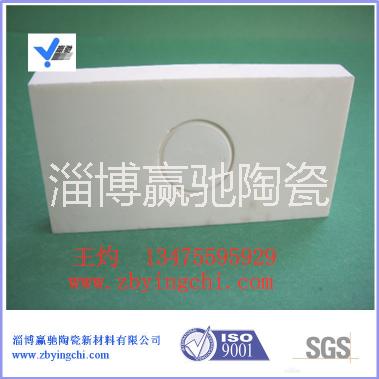 山东赢驰厂家直供多种型号耐磨氧化铝陶瓷衬板
