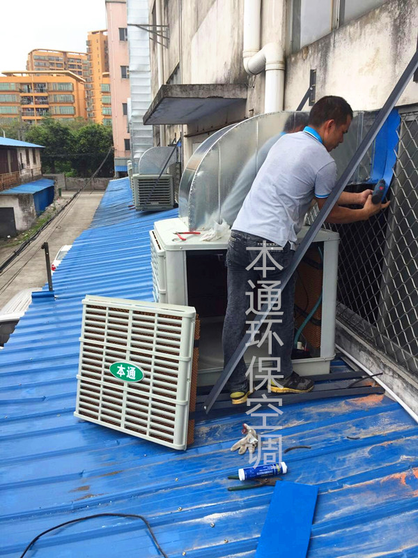 广东厂房降温设备厂家水冷环保空调的价格