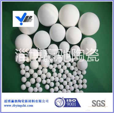 淄博市92氧化铝陶瓷研磨球厂家淄博赢驰厂家直供多种型号92氧化铝陶瓷研磨球