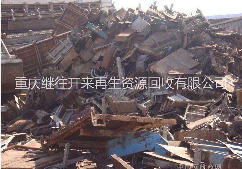 回收废铁回收废铁工厂重庆回收废铁高价回收废铁