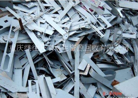 回收不锈钢重庆回收不锈钢高价回收不锈钢回收不锈钢工厂