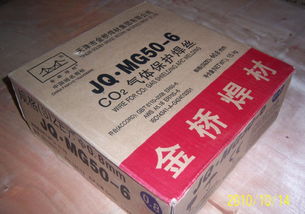 天津金桥牌MG50-6（ER50-6）药芯焊丝丨气保焊丝图片