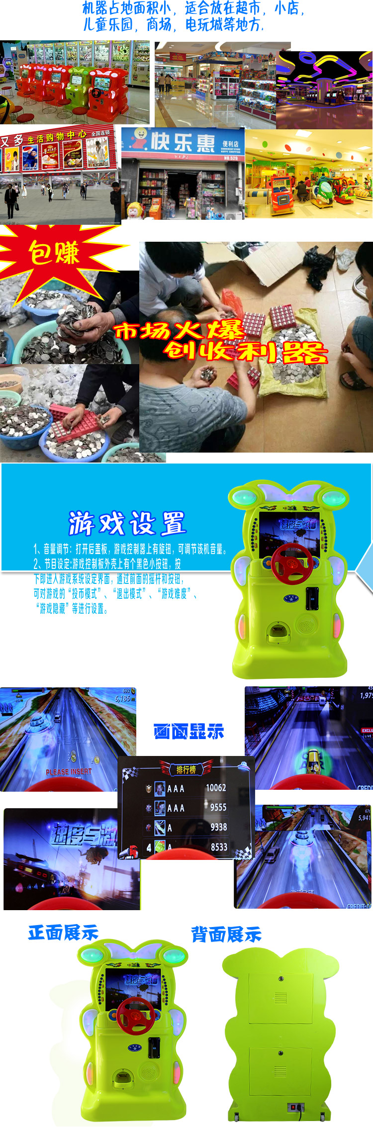 广州儿童游戏机@弹珠机@二合一欢乐钓鱼@儿童游艺设备
