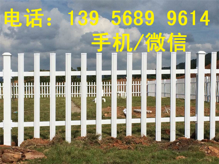 河南郑州PVC护栏 河南南阳PVC花坛围栏 洛阳PVC绿化护栏