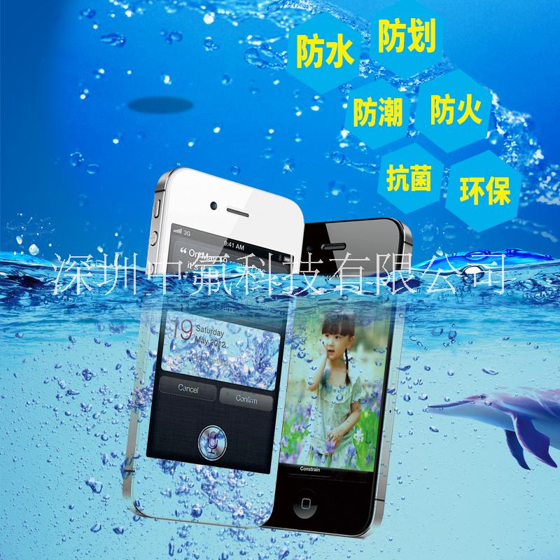 手机主板纳米防水涂层PCB线路板疏水剂IPX7防水防汗纳米液图片