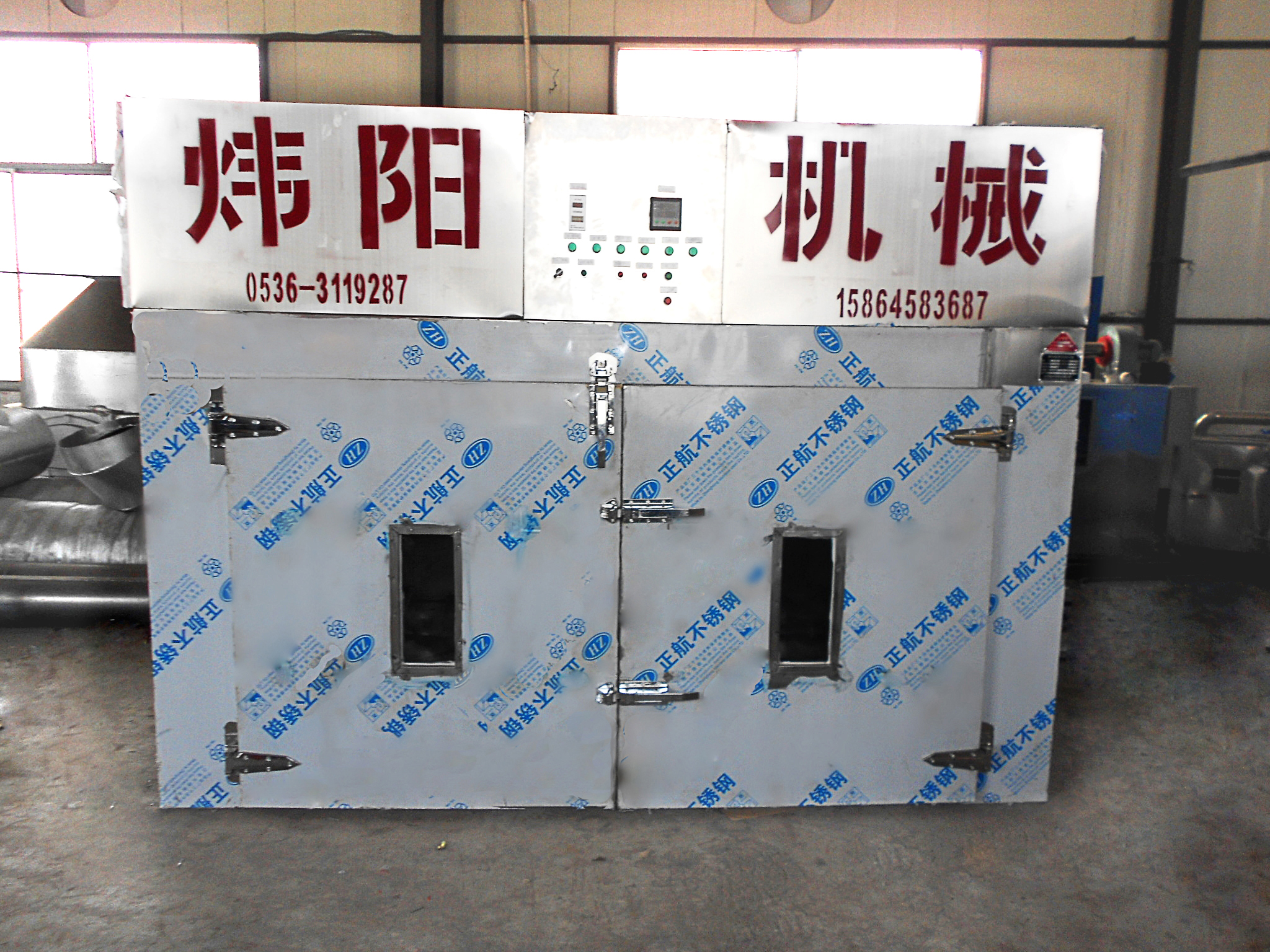 潍坊市核桃烘干设备厂家供应核桃烘干设备-炜阳机械