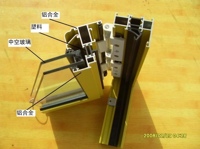 太原断桥铝门窗报价@太原断桥铝窗户@太原断桥铝加工厂@断桥铝批发