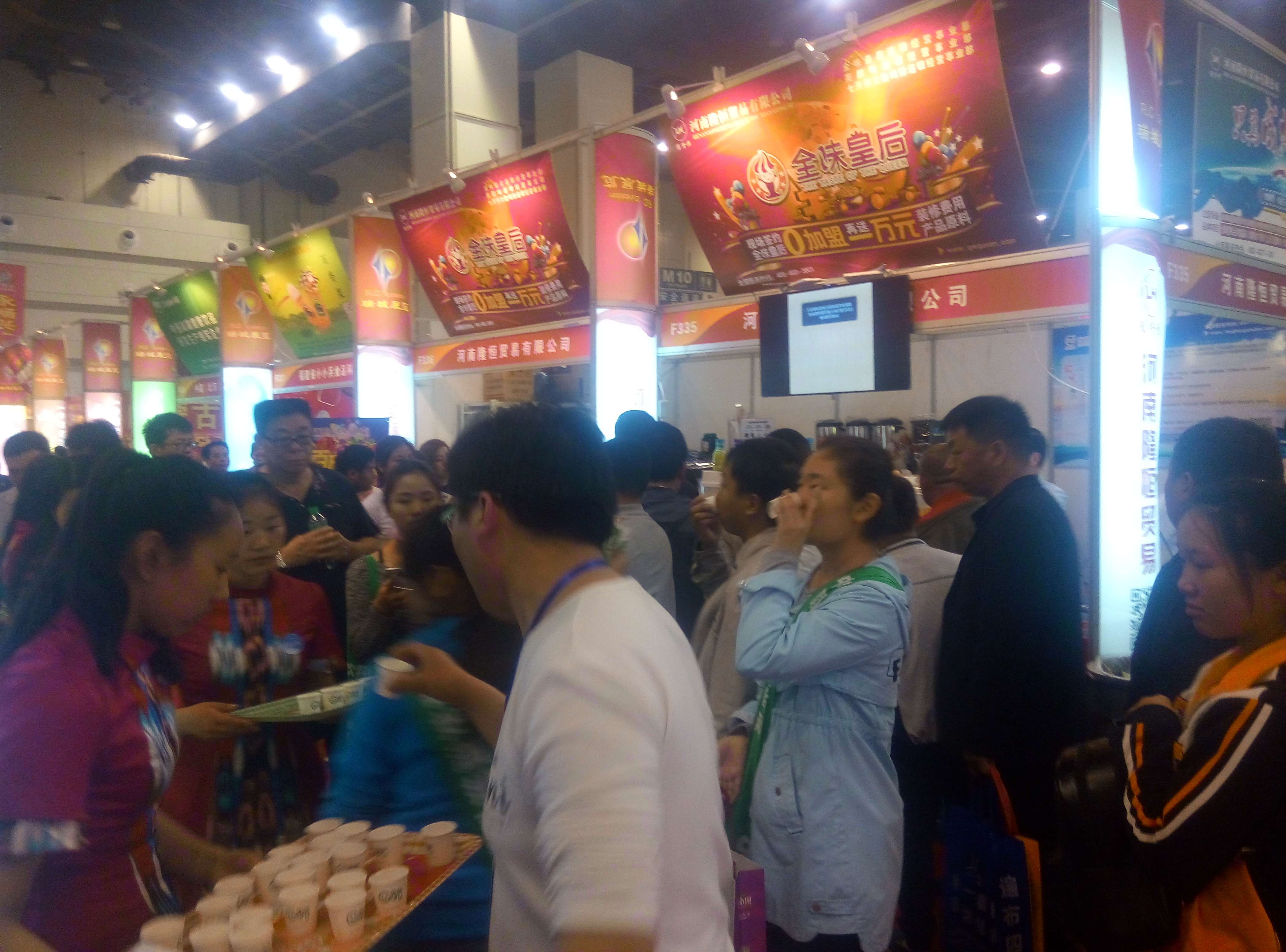 河南食品博览会，郑州糖酒会展位图2019年