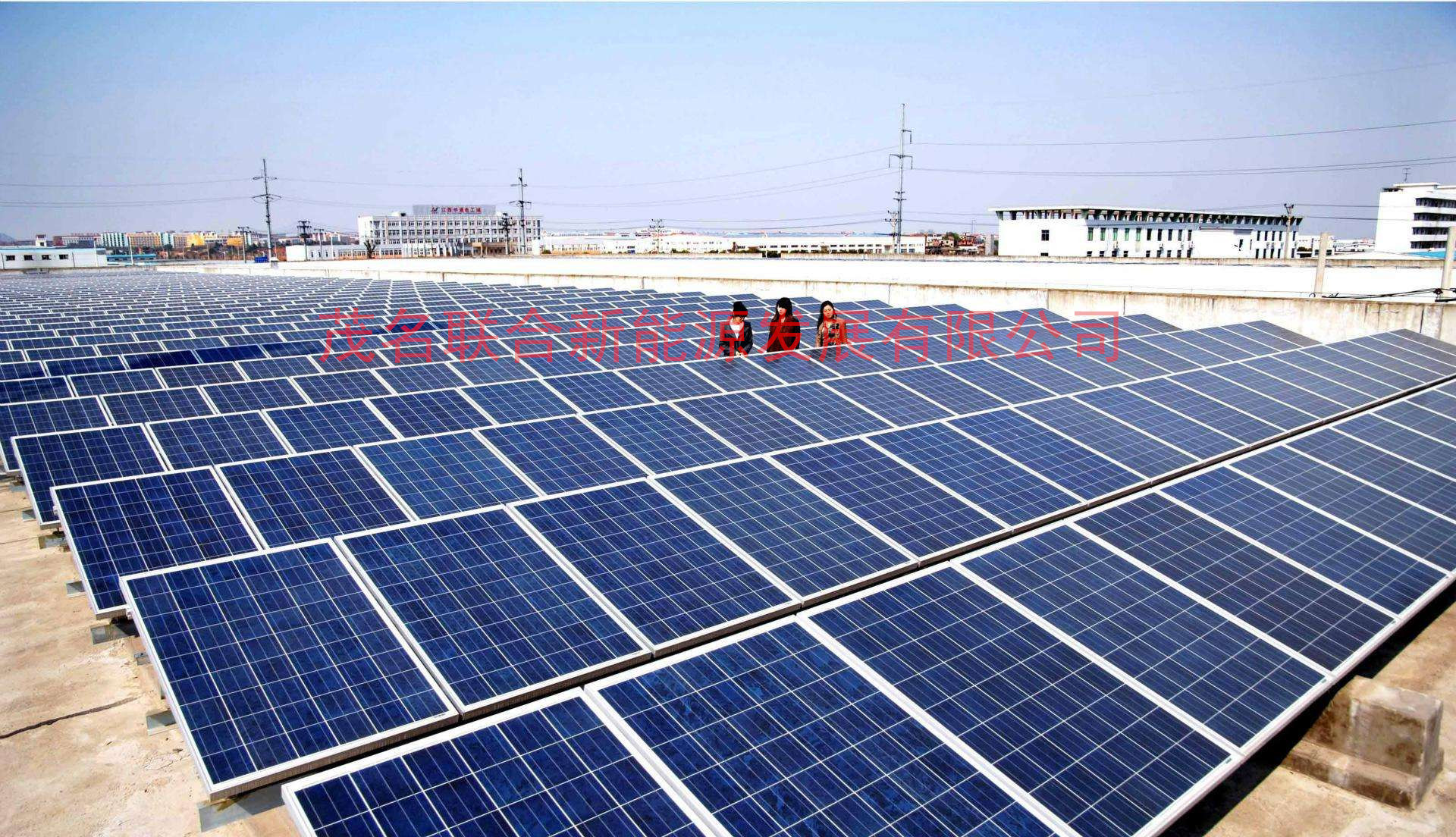 家用太阳能光伏发电@东莞专业安装家用太阳能光伏发电系统公司