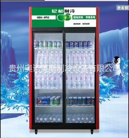 立式商用展示柜批发立式商用展示柜饮料陈列冷藏柜贵州三开门冰柜
