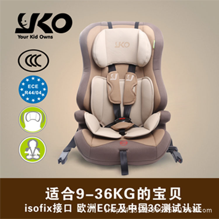 厂家直销儿童安全座椅 儿童安全座椅 舒适便携汽车安全儿童座椅