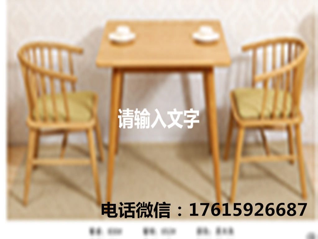 供应实木餐桌椅 碳化木餐桌 防腐木 碳化木 凉亭 花架超低价图片