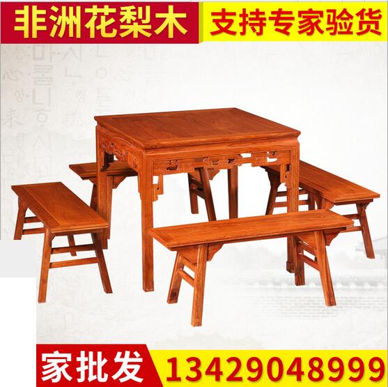 红木餐桌长方形象头红木餐桌红木家具红木餐桌家具红木餐桌