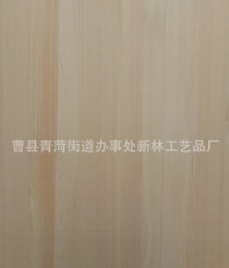 松木直拼板 指接板 辐射松板材 松木集成材18 10可定制