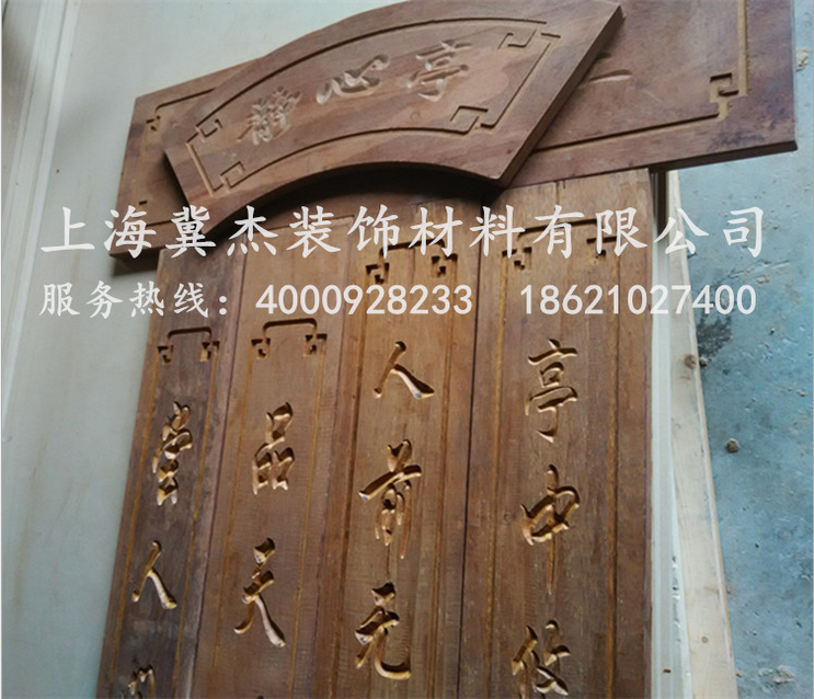 上海市门头木牌匾厂家门头木牌匾厂家-价格-供应商