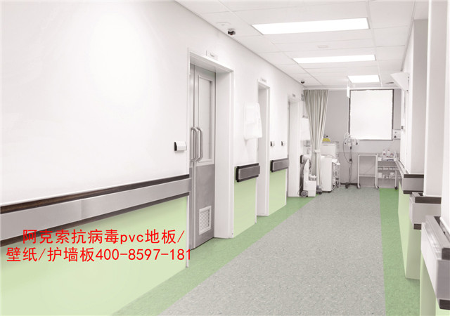 医院橡塑地板PVC厂家北京上海广图片